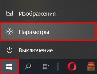 Как почистить кэш на компьютере Windows 10: рассказывает Бородач
