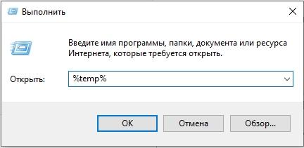 Как почистить кэш на компьютере Windows 10: рассказывает Бородач
