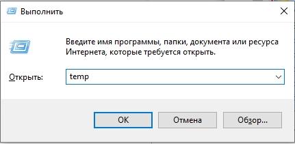 Как почистить кэш на компьютере Windows 10: рассказывает Бородач