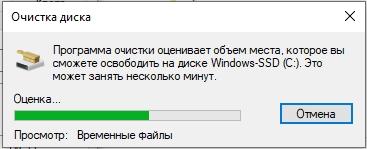 Как почистить кэш на компьютере Windows 10: рассказывает Бородач