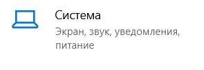 Как почистить кэш на компьютере Windows 10: рассказывает Бородач