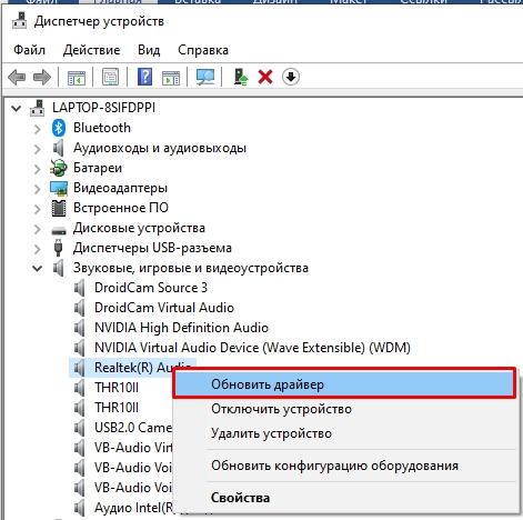 Как убрать шумы в микрофоне: 7 способов от Wi-Fi-гида