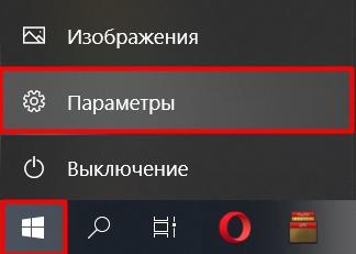 Как изменить герцовку монитора в Windows 10: полный гайд