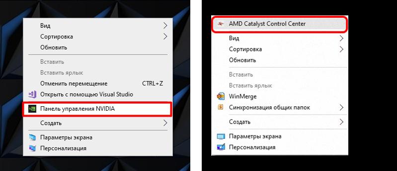 Как изменить герцовку монитора в Windows 10: полный гайд