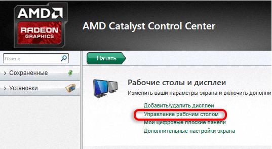 Как изменить герцовку монитора в Windows 10: полный гайд