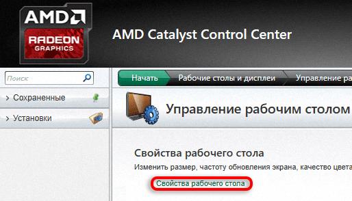 Как изменить герцовку монитора в Windows 10: полный гайд