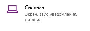 Как изменить герцовку монитора в Windows 10: полный гайд