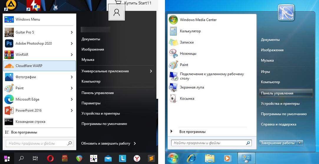 Classic Shell для Windows 10 и другие программы и способы