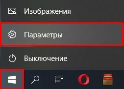 Как очистить буфер обмена Windows 10, 11, 7: ответ Бородача