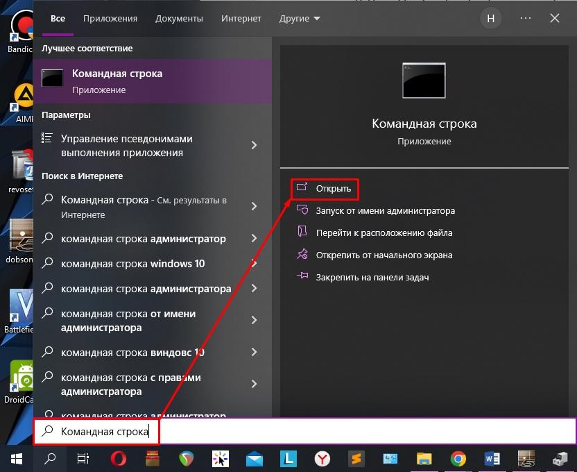 Как очистить буфер обмена Windows 10, 11, 7: ответ Бородача