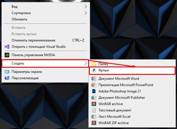 Как очистить буфер обмена Windows 10, 11, 7: ответ Бородача