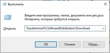 Ошибка 0х80004005: как исправить в Windows 10? (Ответ)