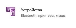 Как сканировать в Windows 10: полный гайд