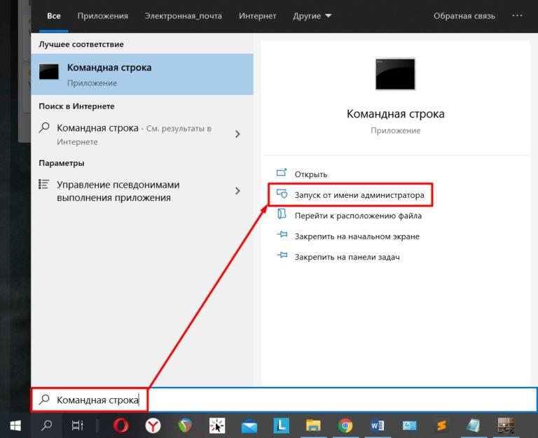 Ошибка 0х80004005: как исправить в Windows 10? (Ответ)
