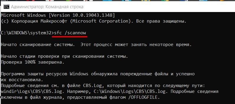 Ошибка 0х80004005: как исправить в Windows 10? (Ответ)