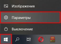 Ошибка 0х80004005: как исправить в Windows 10? (Ответ)