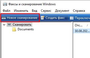 Как сканировать в Windows 10: полный гайд