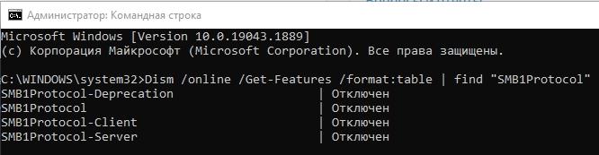 80070035 не найден сетевой путь в Windows 10: ошибка сети