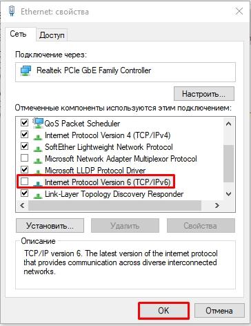 80070035 не найден сетевой путь в Windows 10: ошибка сети