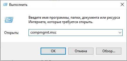 Картридер не видит SD карту на Windows 10, 11, 7: решение от Бородача