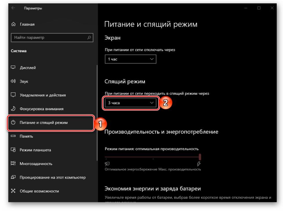 Блокировка экрана в Windows 10: включение, отключение, настройка