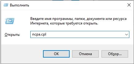 80070035 не найден сетевой путь в Windows 10: ошибка сети