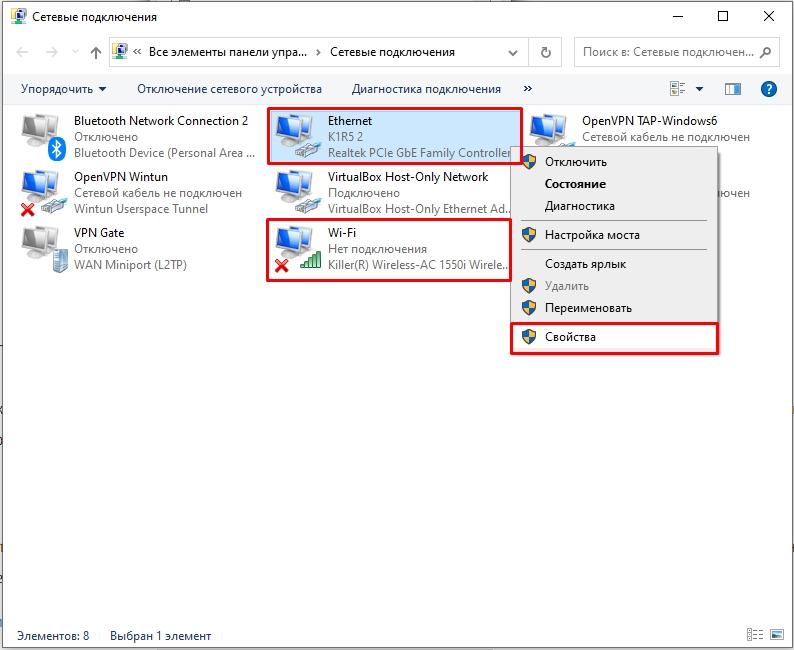 80070035 не найден сетевой путь в Windows 10: ошибка сети