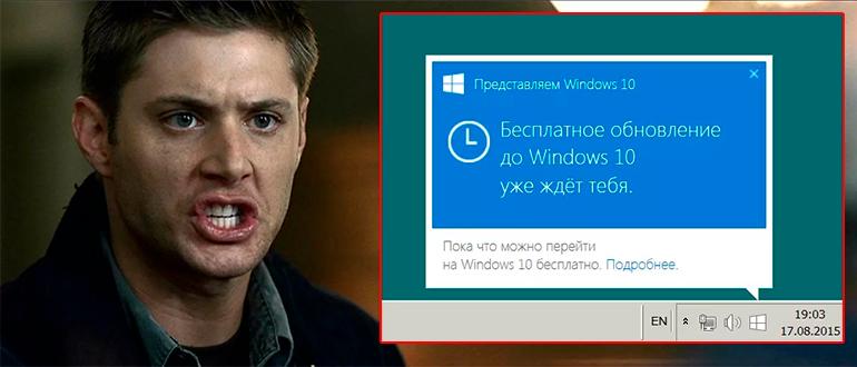 Как отключить уведомления в Windows 