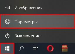 Отключить уведомления в Windows 10 и 11, чтобы не мешали