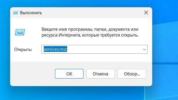 Локальная подсистема печати не выполняется на Windows