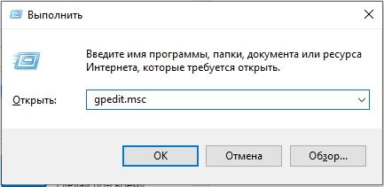 Отключить уведомления в Windows 10 и 11, чтобы не мешали