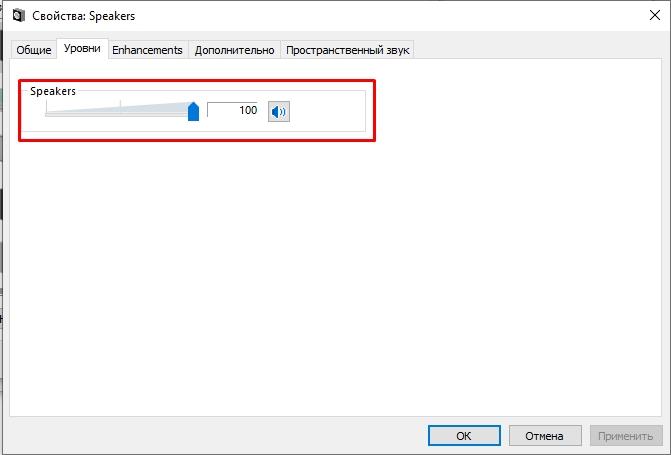 Тихий звук на ноутбуке или компьютере с Windows 10, 11, 7: Бородач решает