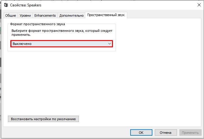 Тихий звук на ноутбуке или компьютере с Windows 10, 11, 7: Бородач решает