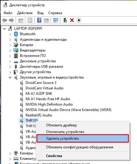 Тихий звук на ноутбуке или компьютере с Windows 10, 11, 7: Бородач решает