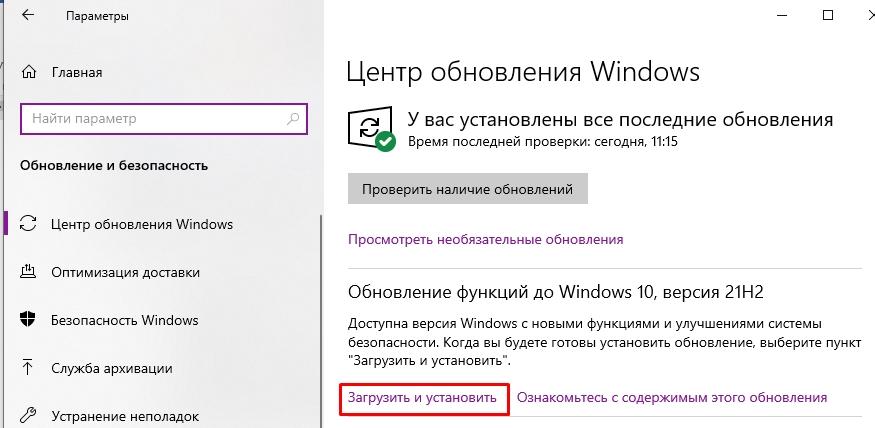 Тихий звук на ноутбуке или компьютере с Windows 10, 11, 7: Бородач решает