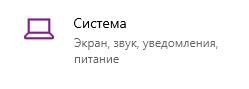 Отключить уведомления в Windows 10 и 11, чтобы не мешали
