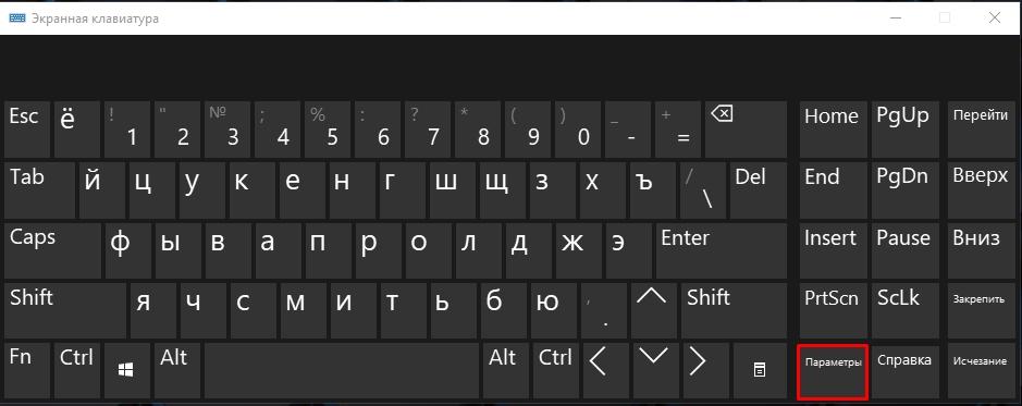 Почему клавиатура печатает цифрами вместо букв? [ОТВЕТ]