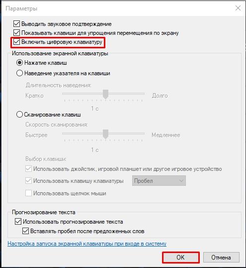 Почему клавиатура печатает цифрами вместо букв? [ОТВЕТ]