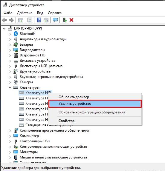 Почему клавиатура печатает цифрами вместо букв? [ОТВЕТ]