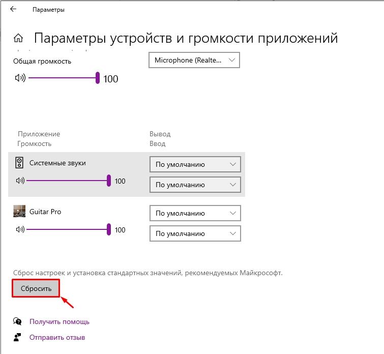 Тихий звук на ноутбуке или компьютере с Windows 10, 11, 7: Бородач решает