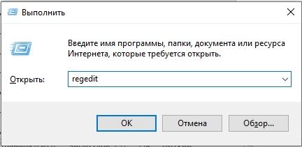 Отключить уведомления в Windows 10 и 11, чтобы не мешали
