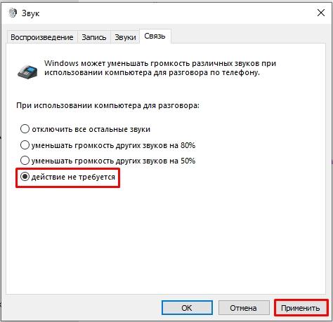 Тихий звук на ноутбуке или компьютере с Windows 10, 11, 7: Бородач решает