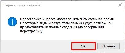 Поиск по содержимому файла в Windows 10 и Windows 11