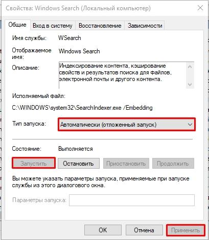 Поиск по содержимому файла в Windows 10 и Windows 11