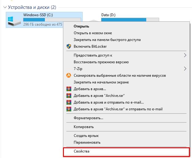 Поиск по содержимому файла в Windows 10 и Windows 11