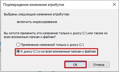 Поиск по содержимому файла в Windows 10 и Windows 11