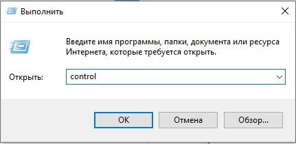 Иероглифы вместо русских букв в Windows 10, 11, 7 и 8