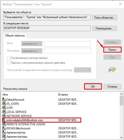 Иероглифы вместо русских букв в Windows 10, 11, 7 и 8