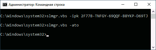 new-product-key-windows-10.png
