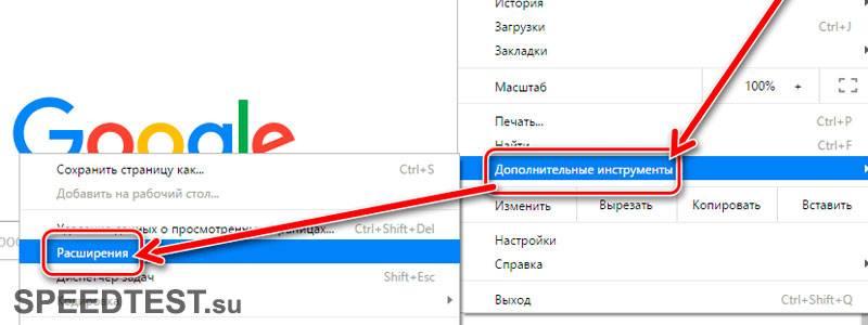 kak-uluchshit-skorost-interneta-na-windows-10.jpg